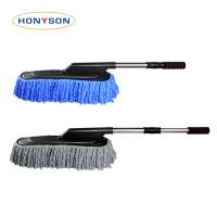 HONYSON car brush/wax polishing brush/car cleaning mop